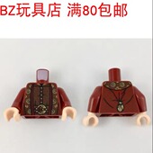 人仔深红手臂浅肉色手掌 973pb3195c01 981982 LEGO乐高 983 3820