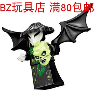 LEGO乐高 幻影忍者 第十三季 巫师 njo607 人仔 71721 71722