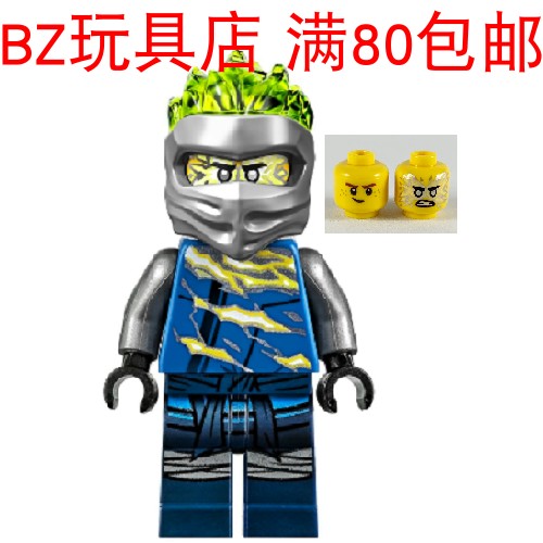 lego乐高 幻影忍者 第十一季 fs 杰 njo534 人仔 70682