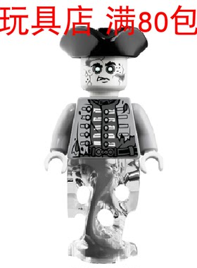 LEGO 乐高 加勒比海盗 沉默玛丽号 桑托斯 poc040 人仔 71042