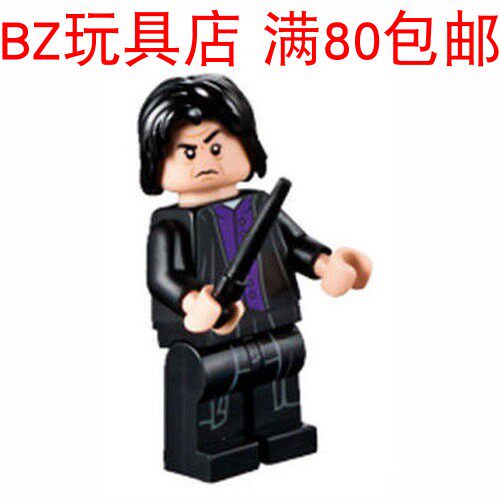 乐高斯内普人仔7595475956