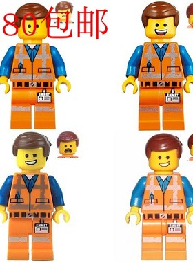 LEGO乐高大电影2 人仔 艾米特 70823 70826 70827 70830 70831