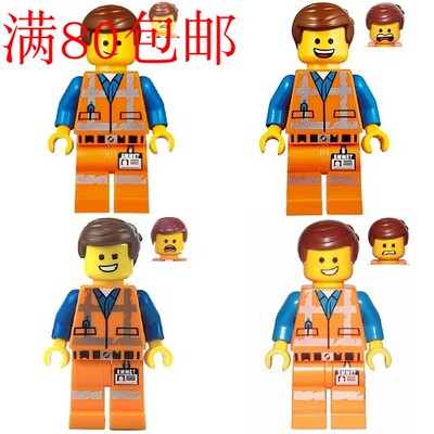 乐高大电影2人仔艾米特LEGO