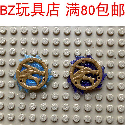 LEGO乐高幻影忍者 71754 71755 71756 6320796 6337449护身符武器