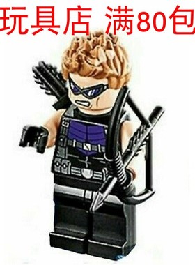 LEGO乐高 超级英雄 复仇者联盟 鹰眼 sh626 人仔 76142 76143 144