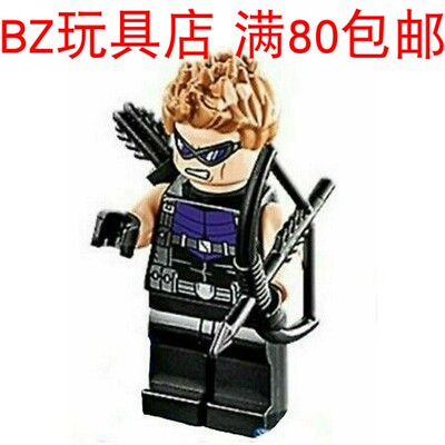 lego复仇者联盟鹰眼sh626乐高