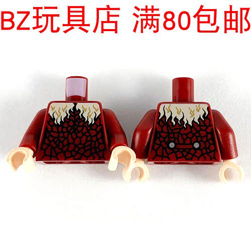 LEGO乐高 人仔深红手臂浅肉色手掌 973pb3671c01 981982 983 3820