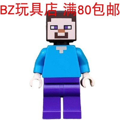 minecraft斯蒂夫乐高