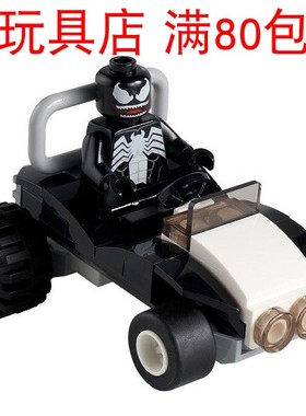 LEGO乐高 超级英雄 毒液  sh542  人仔 76115 76150 76151 40454