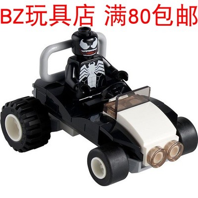 LEGO乐高 超级英雄 毒液  sh542  人仔 76115 76150 76151 40454