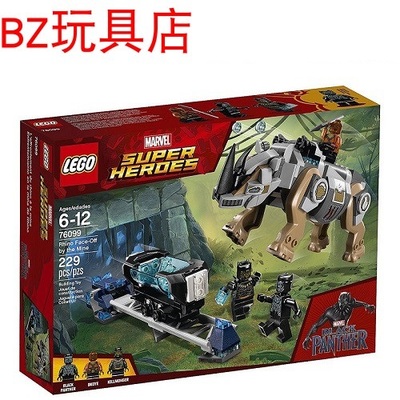 lego乐高76099现货英雄