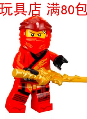 LEGO乐高幻影忍者人仔