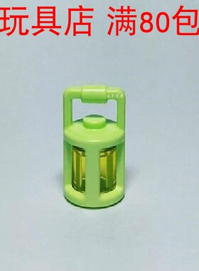 LEGO乐高 黄绿色 37776+3062b 人仔灯笼 手提油灯 道具  70423