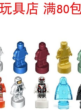 LEGO乐高 多色 蚁人NASA宇航员 钢铁侠 90398 16478 棋子迷你人仔