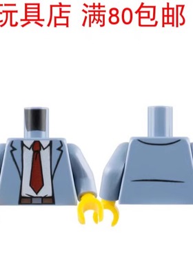 LEGO乐高 人仔沙蓝手臂黄色手掌 973pb1415c02 981982 983 3820