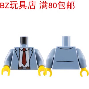 LEGO乐高 人仔沙蓝手臂黄色手掌 973pb1415c02 981982 983 3820