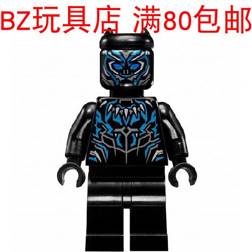 LEGO乐高 没拼 超级英雄复仇者联盟 黑豹蓝光版  sh478人仔 76099
