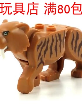 LEGO乐高 动物 长牙剑齿老虎 bb0787c03pb01 7厘米长 60193 60196