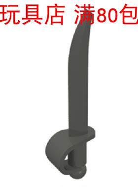 LEGO乐高 海盗弯刀 2530 35744 (6205488) 深灰色 人仔武器道具