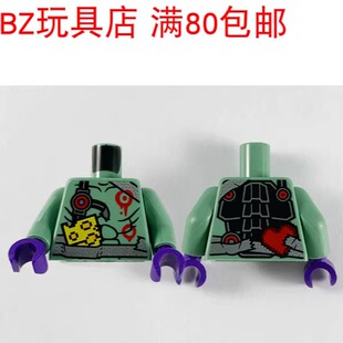 981982 LEGO乐高 人仔沙绿手臂深紫色手掌 973pb3784c01 3820 983