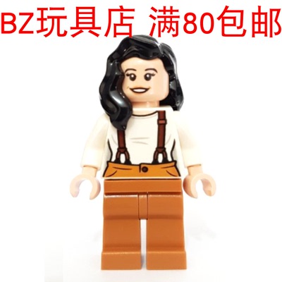LEGO 乐高 Ideas系列 老友记 莫妮卡 idea057 人仔 21319