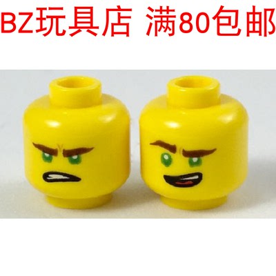 LEGO乐高 幻影忍者劳埃德 人仔零件 头表情 3626pb1890(6191962)