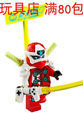 LEGO乐高 幻影忍者 第十二季 凯 2020款 njo568 人仔 71707 71713