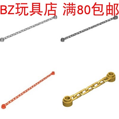 lego零配件链条金色乐高
