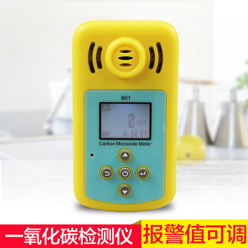 品测一氧化碳检测仪报警值可调