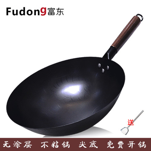 章丘工艺老式手打无涂层圆底铁锅