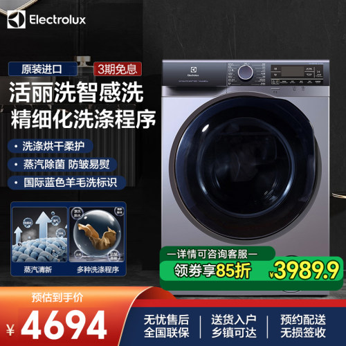 原装进口 欧洲羊毛洗涤标识