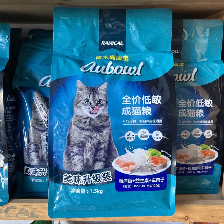 雷米高澳宝低敏全价成猫粮1.5kg