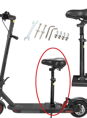 小米M3658/1S/Pro/Pro2电动滑板车座椅九号ES/F30/F40座垫减震垫