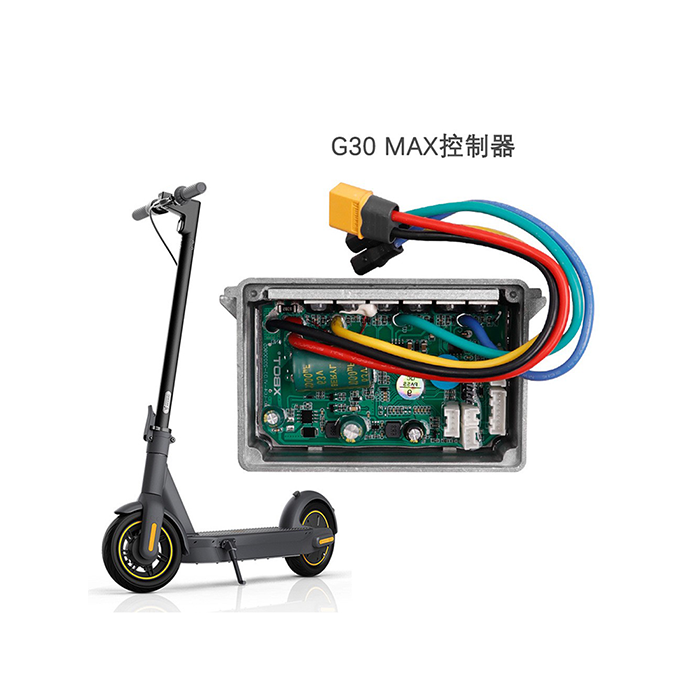 九号电动滑板车MAXG30控制器Ninebot控制主板兼容控制装置配件