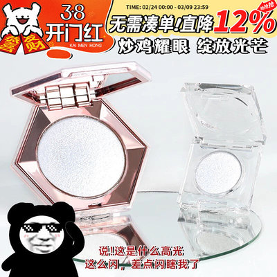 修容高光单色哈娜钻石小样试色装蕾高光新娘fb珠光偏光提亮眼影