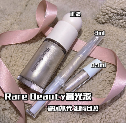 Rare Beauty赛琳娜高光液滋润自然小样试用装丝滑提亮Enlighten