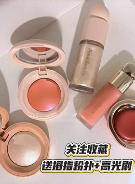 清仓Rare beauty高光赛琳娜水光小灯泡银白爆闪自然提亮腮红液膏