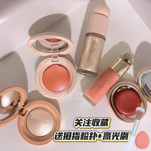 清仓Rare beauty高光赛琳娜水光小灯泡银白爆闪自然提亮腮红液膏