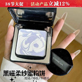 双层透明定妆1.0饼防汗油皮黑持久平价哑光磁粉粉蜜粉散粉