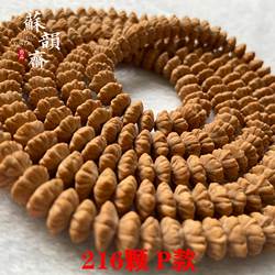 金叶莲花菩提籽佛珠项链配饰男女款精品文玩念珠手串九华山金钱子