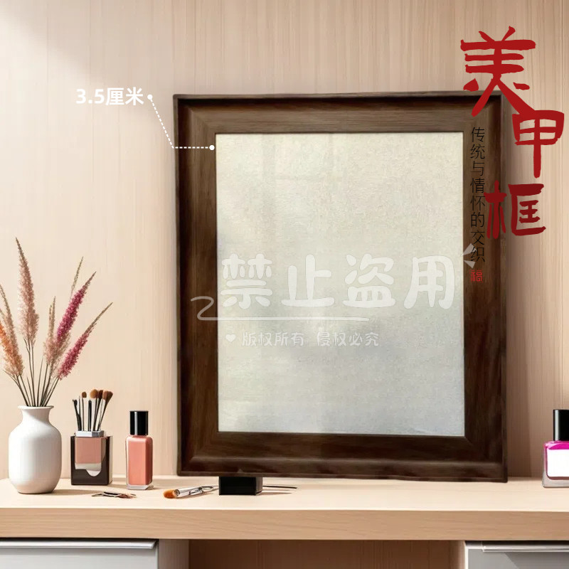 美甲新款复古打底相框