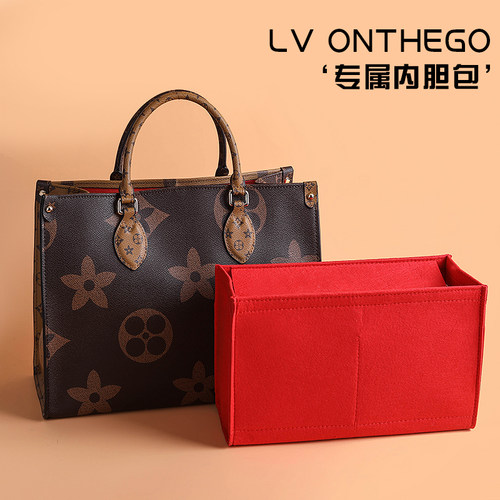 适用LVDior迪奥booktote托特内胆包内置袋包撑内衬包中包收纳隔层