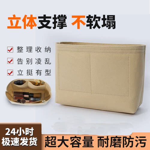 私人定制新款水桶包包内衬内胆包