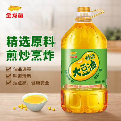 金龙鱼精炼一级大豆油5l粮油团购