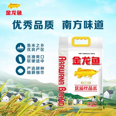 金龙鱼优质丝苗米5kg南方大米