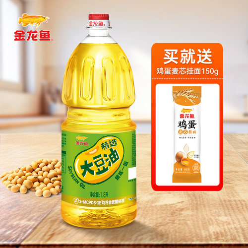金龙鱼大豆油1.8L食用油批发小瓶