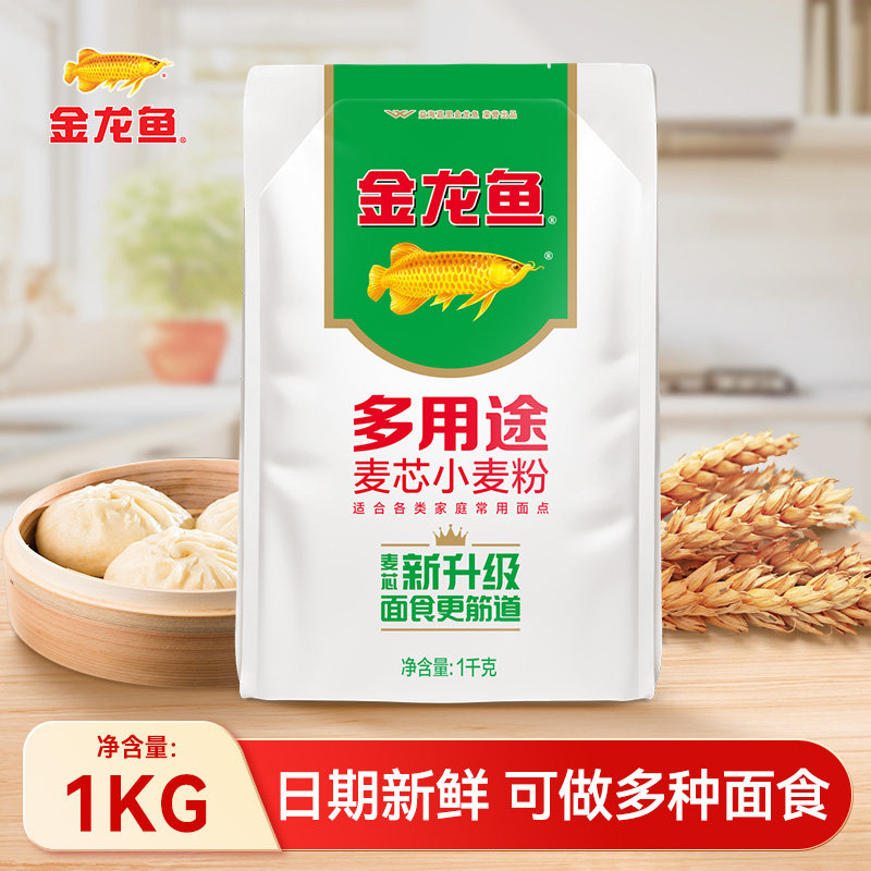 金龙鱼多用途麦芯小麦粉1kg/袋装 中筋面粉馒头包子饺子家用图片