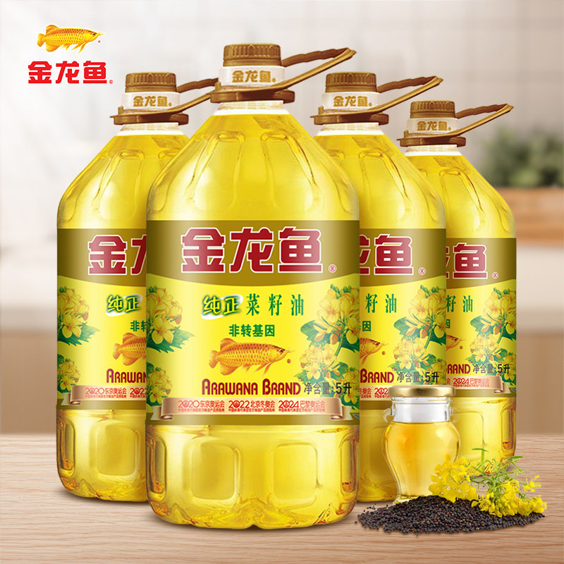 金龙鱼纯正菜籽油整箱大桶装家用