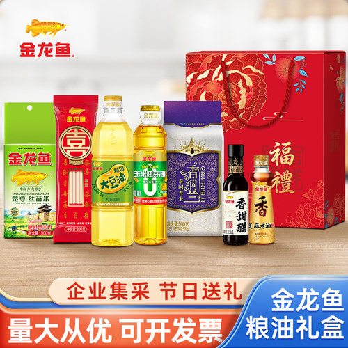 注：礼盒需自行组装！