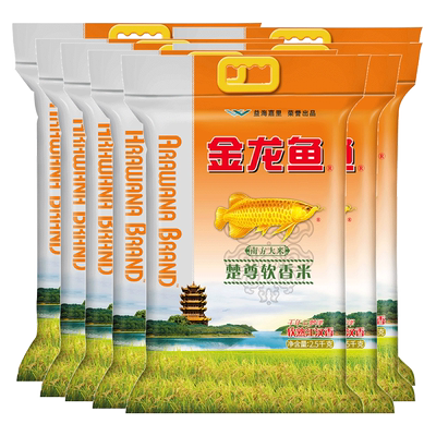 金龙鱼楚尊软香米2.5KG*6袋 南方大米15KG长粒米30斤小袋装